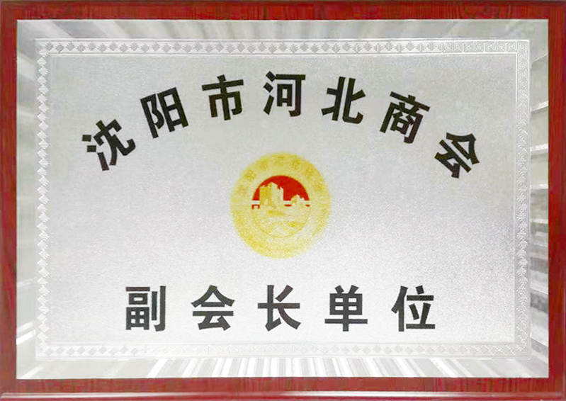 鞍山太空舱